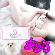 ヒメ日記 2025/08/07 04:35 投稿 ひめな ギャルズネットワーク大阪