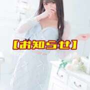 ヒメ日記 2025/08/28 12:05 投稿 ひめな ギャルズネットワーク大阪