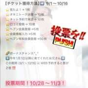 ヒメ日記 2025/08/30 12:10 投稿 ひめな ギャルズネットワーク大阪