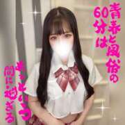 ヒメ日記 2025/09/08 19:05 投稿 ひめな ギャルズネットワーク大阪