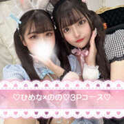 ヒメ日記 2025/10/29 21:22 投稿 ひめな ギャルズネットワーク大阪