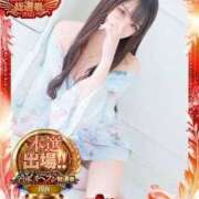 ヒメ日記 2025/11/18 15:07 投稿 ひめな ギャルズネットワーク大阪