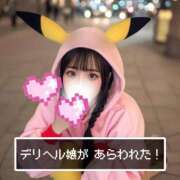 ひめな お楽しみに♡ ギャルズネットワーク大阪