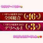 ひめな ㊗️🙏🏻 ギャルズネットワーク大阪