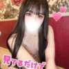 ひめな ギャルズネットワーク大阪（梅田/デリヘル）
