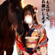 ヒメ日記 2026/01/02 15:53 投稿 ひめな ギャルズネットワーク大阪