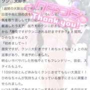 ヒメ日記 2026/01/05 07:23 投稿 ひめな ギャルズネットワーク大阪