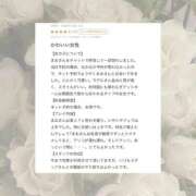 ヒメ日記 2025/10/15 19:50 投稿 舞桜【まお】 Venti大阪