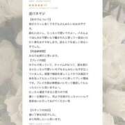 ヒメ日記 2025/11/26 21:50 投稿 舞桜【まお】 Venti大阪