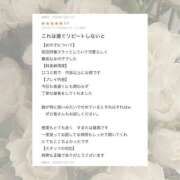 ヒメ日記 2025/12/12 23:20 投稿 舞桜【まお】 Venti大阪