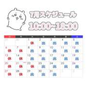 ヒメ日記 2025/06/30 17:45 投稿 言ノ葉ももこ 神戸ホットポイント