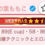 言ノ葉ももこ 嬉しい♥️ 神戸ホットポイント