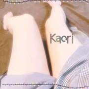 ヒメ日記 2025/06/12 18:25 投稿 かおり ファッションヘルス カリスマ