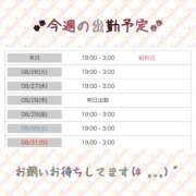 ヒメ日記 2025/08/25 20:55 投稿 かおり ファッションヘルス カリスマ