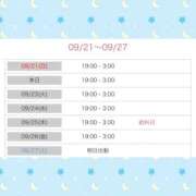 ヒメ日記 2025/09/22 10:55 投稿 かおり ファッションヘルス カリスマ