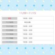 ヒメ日記 2025/11/09 19:35 投稿 かおり ファッションヘルス カリスマ