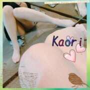 ヒメ日記 2025/11/24 00:05 投稿 かおり ファッションヘルス カリスマ