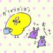 ヒメ日記 2026/01/07 19:46 投稿 かおり ファッションヘルス カリスマ