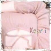 ヒメ日記 2026/01/08 19:50 投稿 かおり ファッションヘルス カリスマ