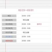 ヒメ日記 2026/02/23 20:50 投稿 かおり ファッションヘルス カリスマ