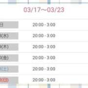ヒメ日記 2026/03/17 21:15 投稿 かおり ファッションヘルス カリスマ