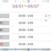 ヒメ日記 2026/04/01 21:05 投稿 かおり ファッションヘルス カリスマ