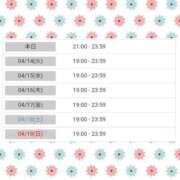 ヒメ日記 2026/04/13 21:35 投稿 かおり ファッションヘルス カリスマ