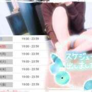 ヒメ日記 2026/04/25 19:55 投稿 かおり ファッションヘルス カリスマ