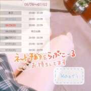 ヒメ日記 2026/06/26 12:20 投稿 かおり ファッションヘルス カリスマ