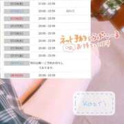 ヒメ日記 2026/07/24 21:45 投稿 かおり ファッションヘルス カリスマ