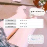 ヒメ日記 2026/08/08 21:15 投稿 かおり ファッションヘルス カリスマ