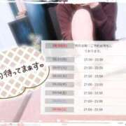 ヒメ日記 2026/08/29 22:25 投稿 かおり ファッションヘルス カリスマ