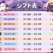 ヒメ日記 2026/09/26 23:05 投稿 かおり ファッションヘルス カリスマ