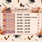 ヒメ日記 2026/10/10 21:05 投稿 かおり ファッションヘルス カリスマ