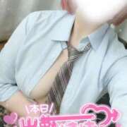 ヒメ日記 2025/05/02 09:39 投稿 はるか【ドMな童顔美少女】 Aris（アリス）☆超恋人空間☆沖縄最大級！！