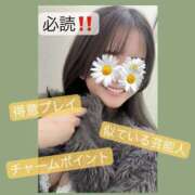 ヒメ日記 2025/04/22 09:19 投稿 まろん 淫乱痴女エステ新宿店