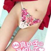 ヒメ日記 2025/05/15 09:30 投稿 うた 若妻LOVE