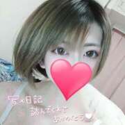 ヒメ日記 2025/07/29 14:30 投稿 うた 若妻LOVE