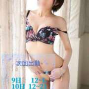 ヒメ日記 2025/09/03 20:01 投稿 うた 若妻LOVE