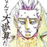 ヒメ日記 2025/09/13 16:58 投稿 うた 若妻LOVE