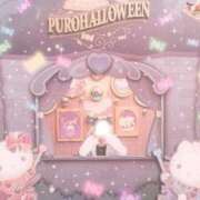 ヒメ日記 2025/10/08 18:56 投稿 うた 若妻LOVE