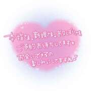 ヒメ日記 2025/11/14 18:01 投稿 うた 若妻LOVE