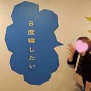 うた 明日からお休みです😌 若妻LOVE