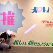 ヒメ日記 2026/02/01 13:30 投稿 うた 若妻LOVE