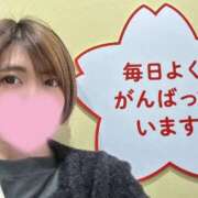 ヒメ日記 2026/04/11 16:04 投稿 うた 若妻LOVE