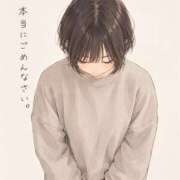 うた マジでsorry... 若妻LOVE