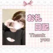 ヒメ日記 2025/04/22 20:21 投稿 かのん サンキュー沼津店（サンキューグループ）