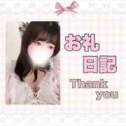 かのん 💞 お礼 💞 サンキュー沼津店（サンキューグループ）