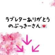 まろん 💌のぶっきーさんへ 淫乱痴女エステ　上野店