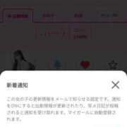 ヒメ日記 2025/09/14 00:48 投稿 まひろ E+アイドルスクール船橋店